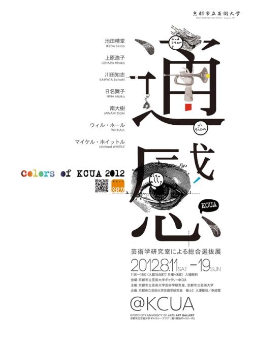 纽卡斯尔学院文凭毕业证作假